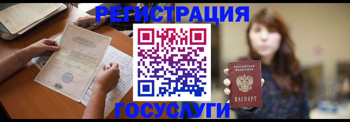 прописка поиск в Данкове