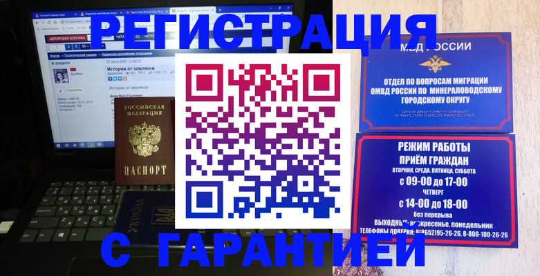 найти адрес прописки в Данкове