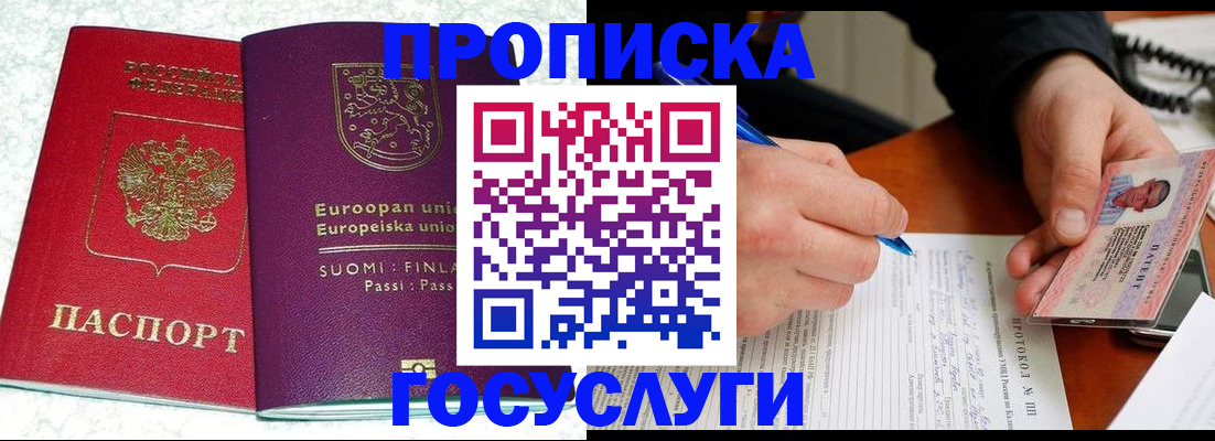 регистрация в Данкове