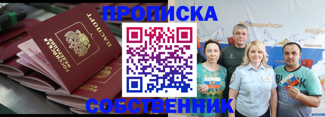 найти адрес прописки в Данкове